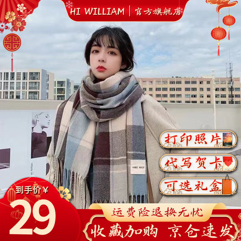 哪里可以看到京东女士丝巾围巾披肩商品的历史价格|女士丝巾围巾披肩价格历史