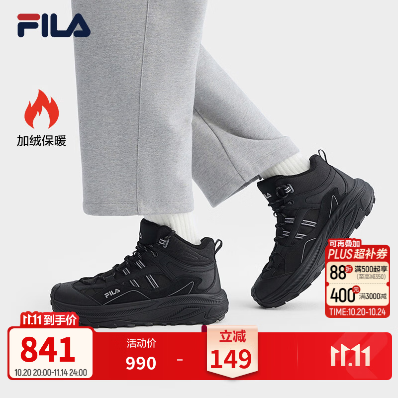 斐乐萤火鞋2中帮加绒款丨FILA休闲鞋山系休闲老爹鞋26冬季新款男鞋 黑-BK 43
