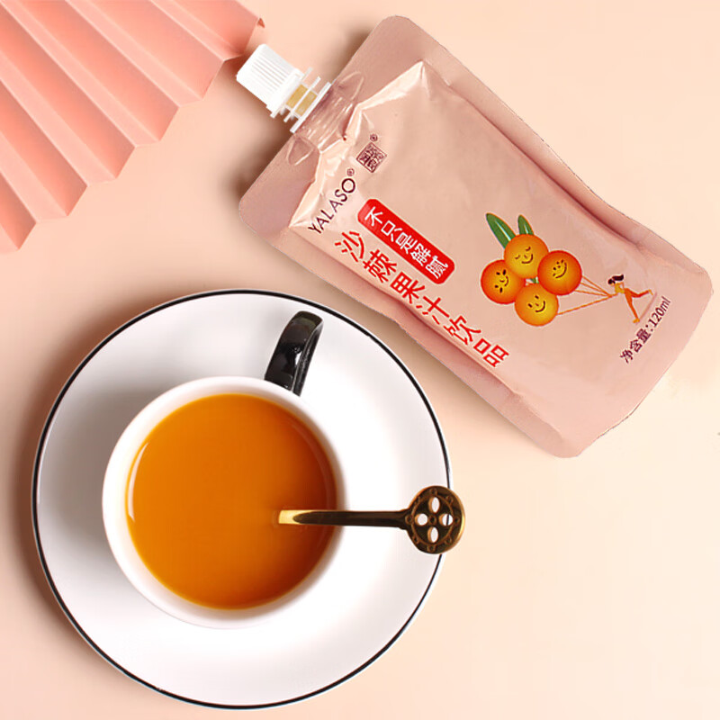 遥远地方呀啦嗦高原饮品沙棘汁原浆果汁营养VC便携包装青海特产端午礼盒 120mL*20袋 礼盒装