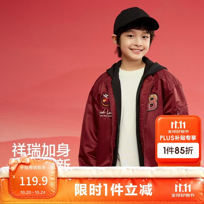 巴拉巴拉童装儿童外套男童棉服年春上衣防水拜年服飞行服209125106101