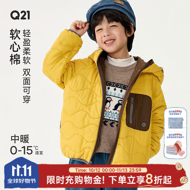 Q21【软心棉】男女儿童装双面穿棉服保暖加厚连帽秋冬防护撞色棉外套