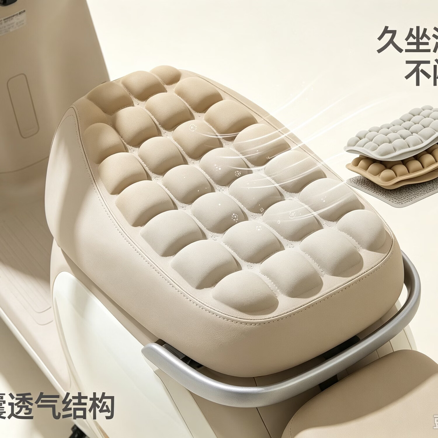 3D气囊电动车坐垫套加厚缓冲减压踏板车座套防晒防水通用座垫 奶茶咖 56cm-65cm中码平面长59cm