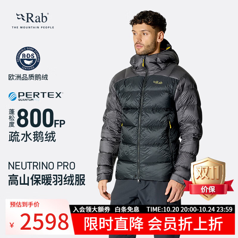 Rab睿坡Neutrino Pro男士800蓬加厚鹅绒连帽羽绒服防风抗撕 QDB-85 黑/石墨灰-BGP S 165