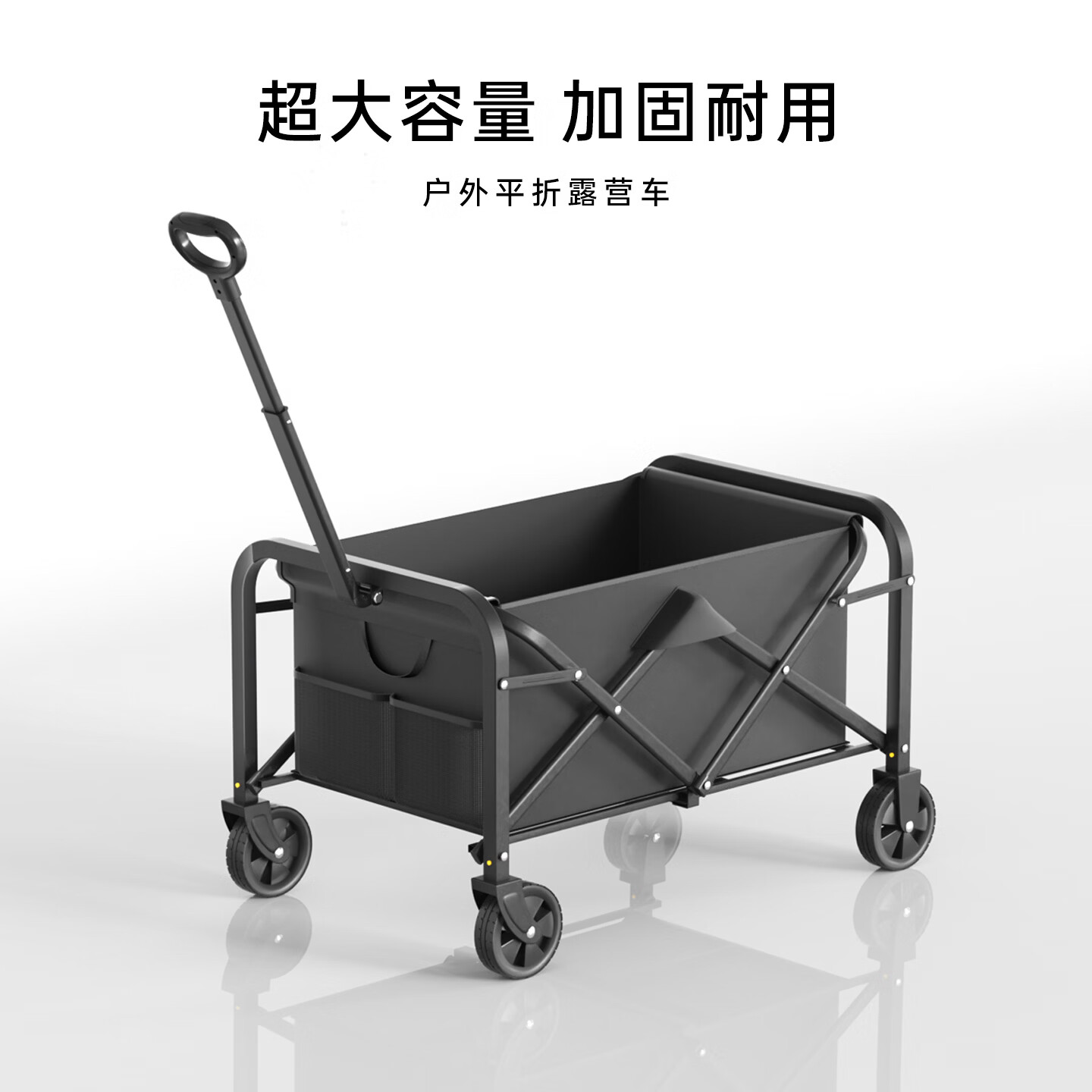 羚特露营车折叠收纳户外营地车推车野餐摆摊拉快递遛娃大号 曜石黑升级车架-实心静音轮 150L