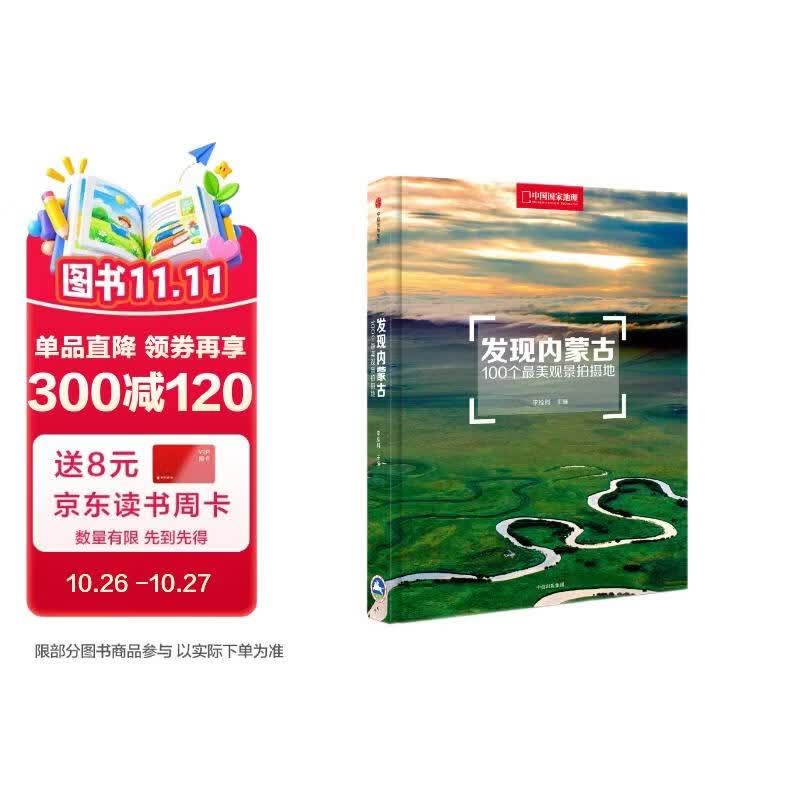 #买值618#四类纸质图书，比购入kindle版更合理