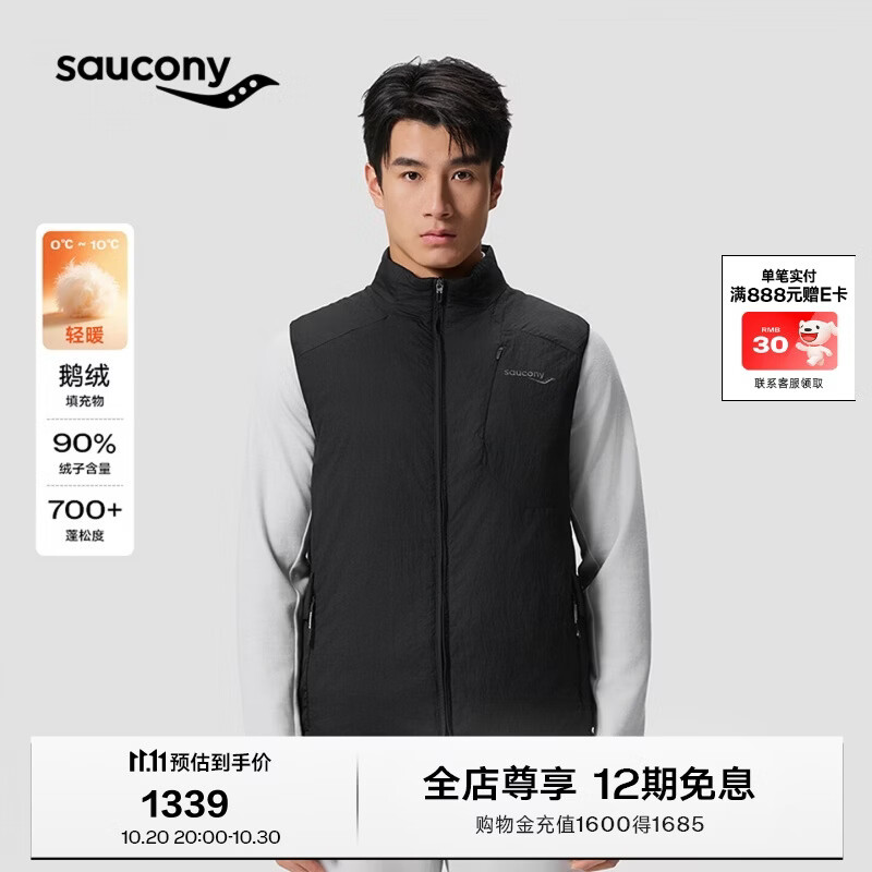 SAUCONY索康尼2026秋冬新款男子1898系列通勤羽绒马甲 正黑色 XL