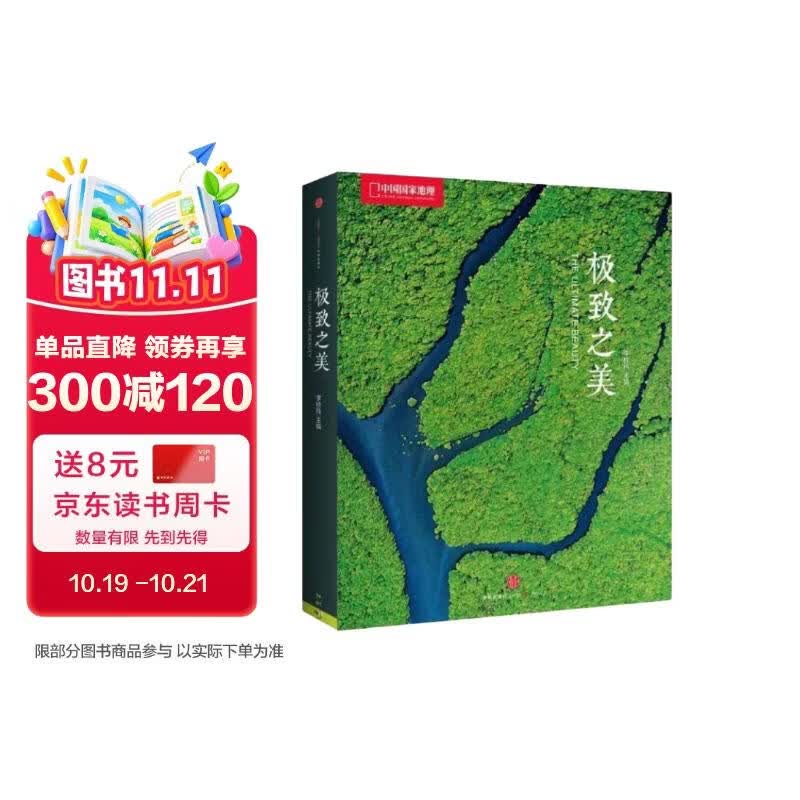 #618看我的#良心荐书——我的摄影书籍分享(全40册）