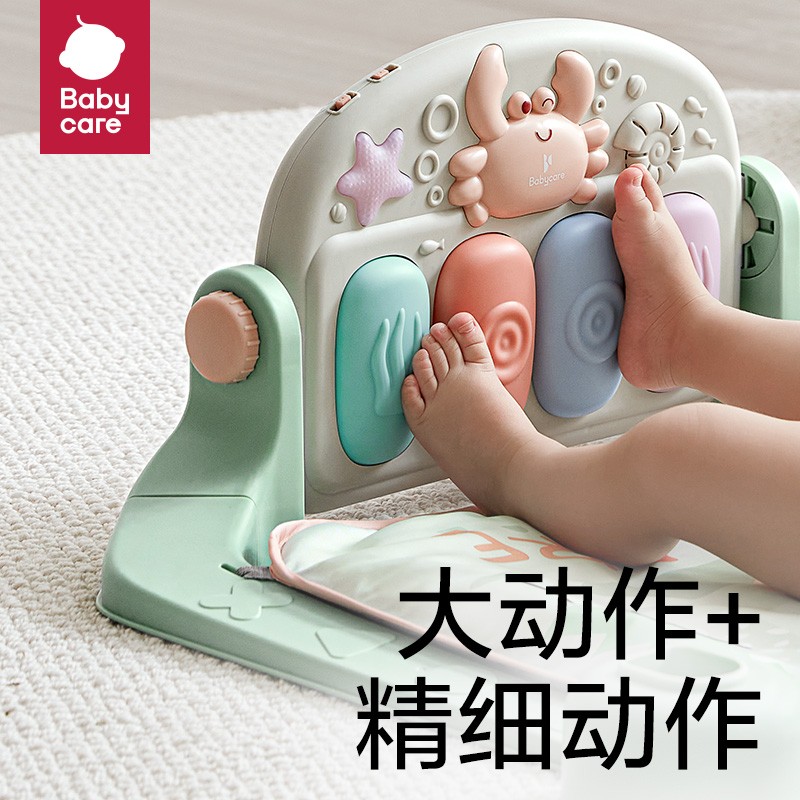 婴儿玩具babycare奥尼健身脚踏狮子新生要注意哪些质量细节？小白买前必看！