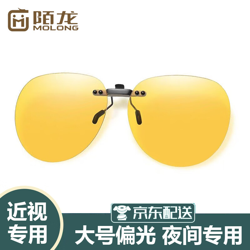 使用体验陌龙F101 太阳镜质量怎么样？评测亲身体验入手爆料