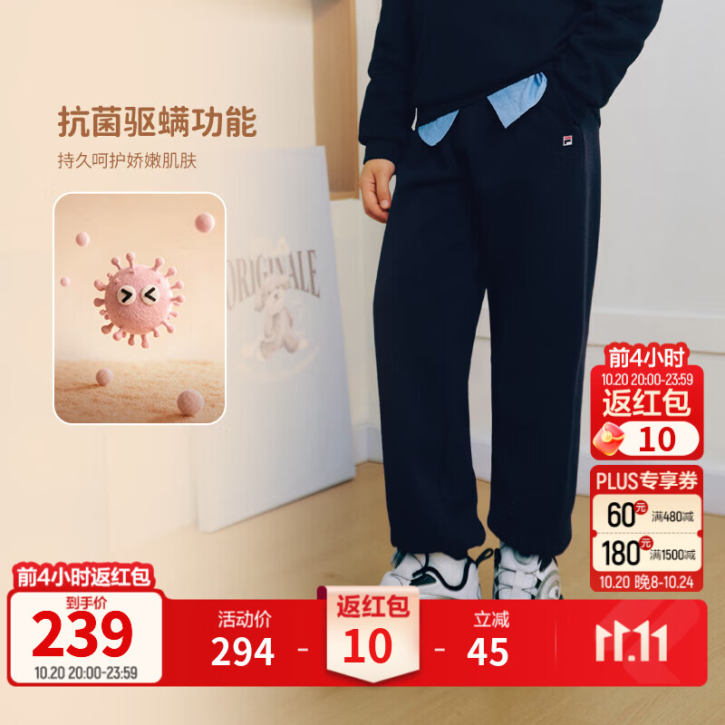FILA斐乐儿童童装长裤2026年冬季新款男女中大童加绒针织运动裤子 传奇蓝-NV 140