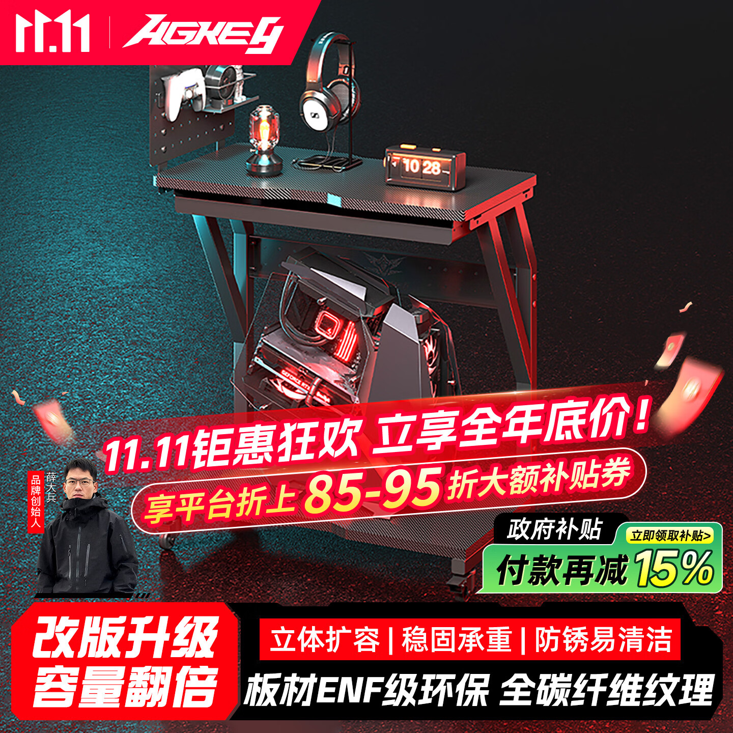 戟创AGKey-T2电脑主机托架洞洞板机箱架子移动置物架海景房底座创世神 【标准款·黑】可升降 无储物盒无洞板 60.2*34*70cm