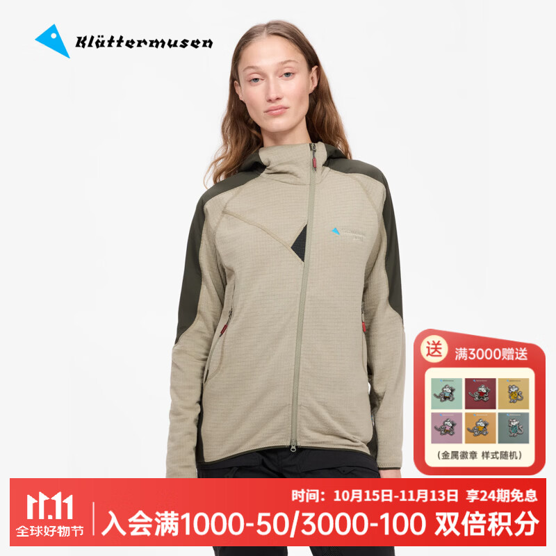 KLATTERMUSEN攀山鼠10622恩布拉女款美丽诺羊毛抓绒帽衫Embla Hood Jacket W's 松香绿/银绿色Rosin Green-Silver Green/1004 S
