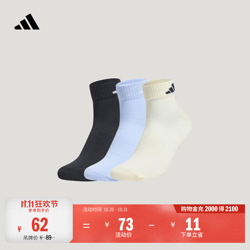 adidas男大童三双装舒适休闲运动及踝袜子儿童阿迪达斯官方轻运动   乳白色/晶蓝/夜空灰   8-14岁 KXXL