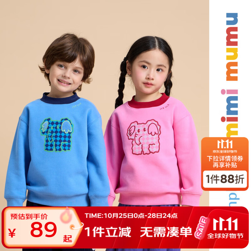 丽婴房长袖卫衣130cm 59.6元 - 线报酷
