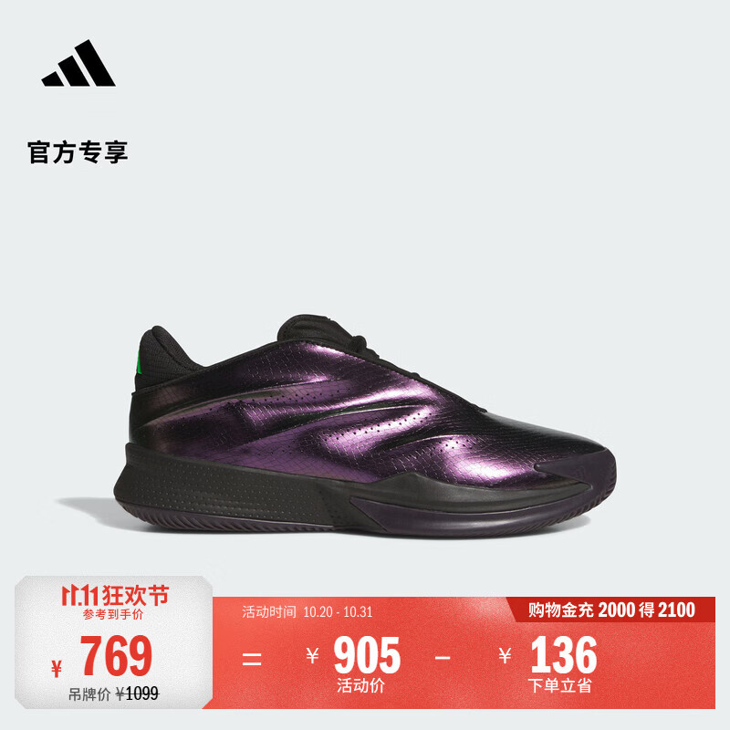adidas CRAZY ENERGY +超轻稳定团队款实战篮球鞋男女阿迪达斯   紫色/黑色/亮绿   43