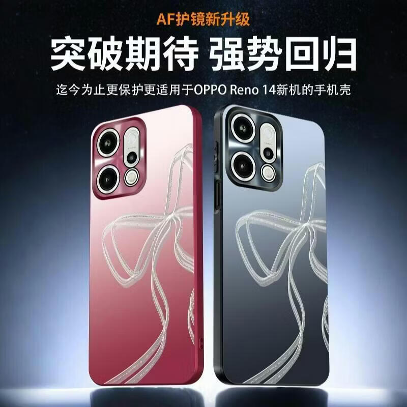 驹臣适用于OPPOReno14手机壳Reno14Pro蝴蝶结防摔磨砂保护套商务简约全包软边自带镜头膜高端散热外壳 【远峰蓝】蝴蝶结sgs军工防摔自带af镜头膜 oppo reno 14 pro