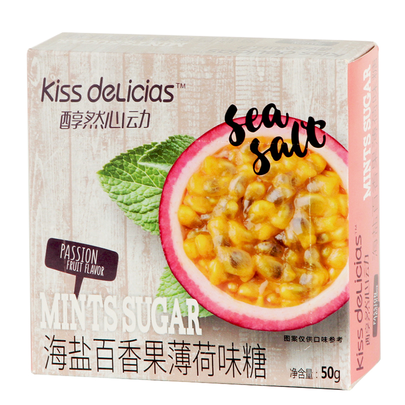 醇然心动kiss delicias水果味薄荷糖 接吻约会网红糖果 海盐百香果味