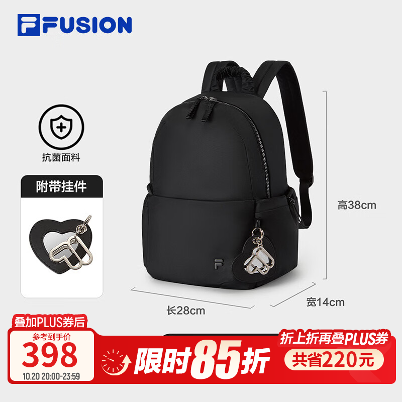 斐乐铃兰包丨FILA FUSION学生背包26冬季新款女包轻便双肩包礼物抗菌 深黑-BK