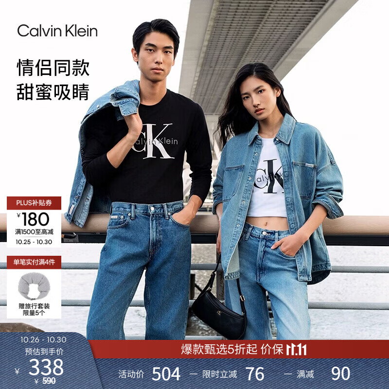 Calvin KleinJeans【正肩百搭】春秋男女情侣通勤ck印花打底圆领长袖T恤上衣