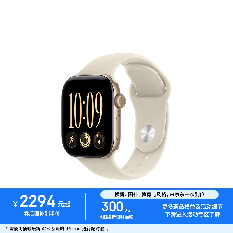 Apple Watch Series 12 GPS 42mm ǳ������ ɳ��ɫ����2294.15Ԫ����������