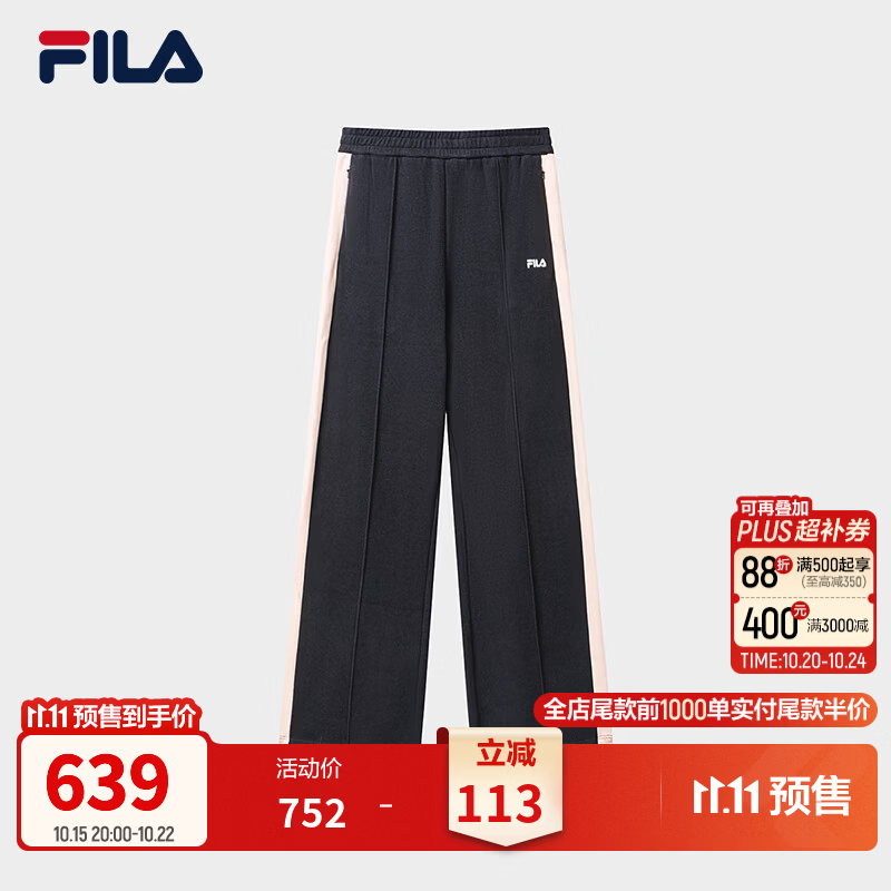 FILA斐乐拼色阔腿裤26冬新款女士都市经典复古运动舒适百搭休闲裤 碳素黑灰-CC L 170/70A/L