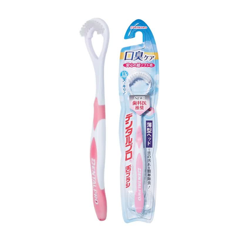 丹特博（DENTALPRO）原装进口舌苔刷/舌苔清洁器/舌刷/刮舌板/刮舌器 颜色随机 单支装使用感如何?