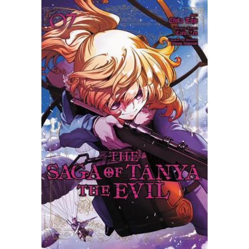 预订 the saga of tanya the evil, vol. 7 (manga)