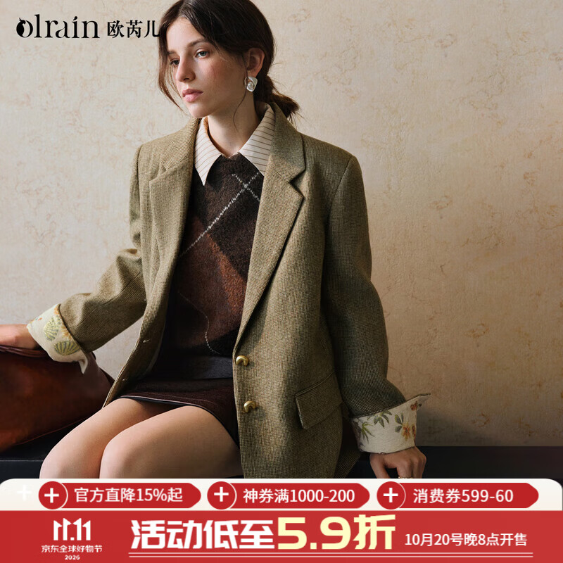 Olrain欧芮儿老钱风撞色袖口羊毛呢西装外套2026年秋冬女装大衣衣服 绿色 S