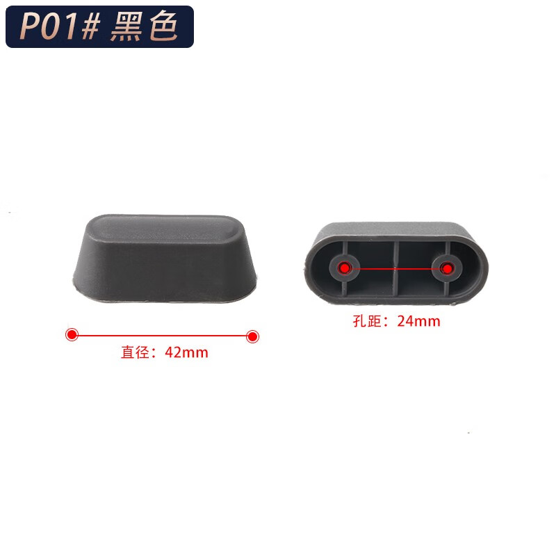 艺枼 yiyeredp01铝框箱底座箱包维修配件防磨支脚行李箱泡钉箱脚钉