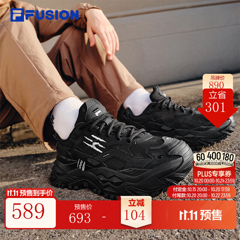 FILA斐乐硬糖去野丨FUSION男鞋厚底增高老爹鞋26冬季新款运动鞋男 黑/太空银-BS 桀骜黑豹 42
