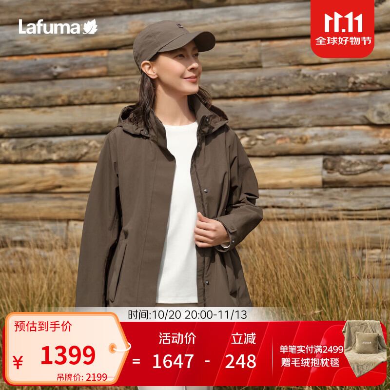 LAFUMA法国乐飞叶LA-KIT冲锋衣女 可拆卸帽防水中长收腰外套夹克 砂棕色IR 42 175/92A