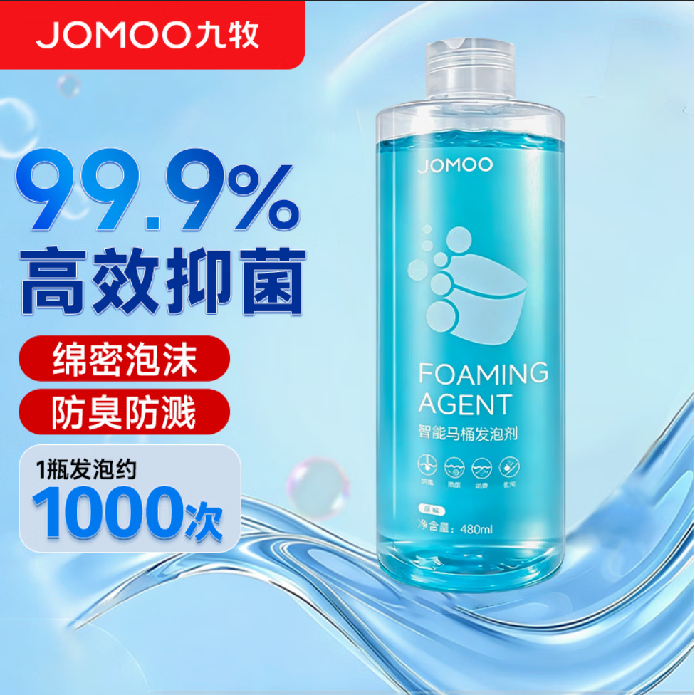 九牧（JOMOO）智能马桶发泡剂泡沫盾补充液抗菌防溅防臭大容量480ML*1瓶
