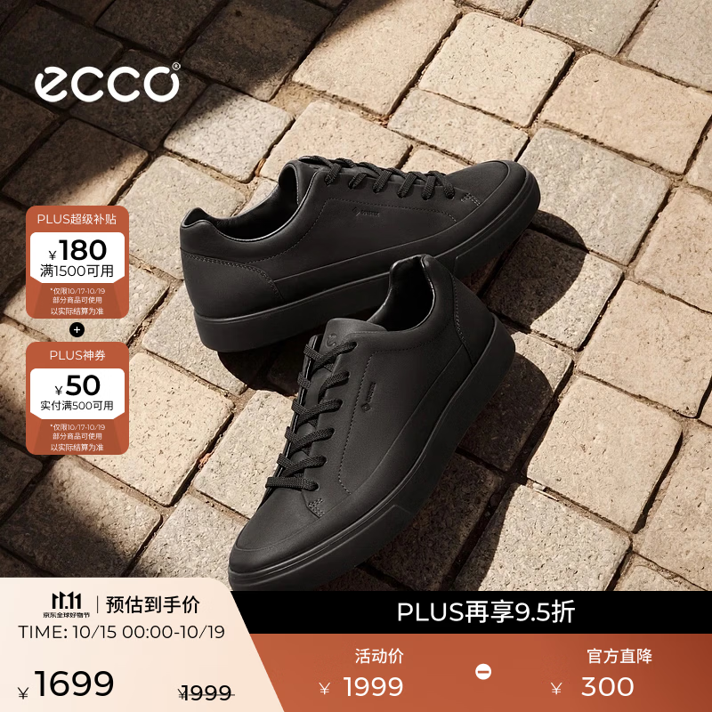 爱步（ECCO）休闲鞋男 26年新款简约百搭潮流平底轻商务板鞋  柔酷10号560134 黑色56013402001 44