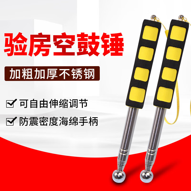 舒昂品牌手动工具：历史价格趋势、用户评价汇总和热销产品推荐|JD手动工具价格走势