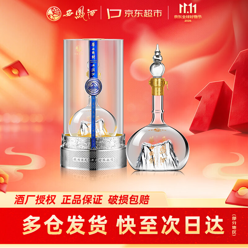 618期间如何抄底买酒？国内常见白酒低价购买指南务必收藏