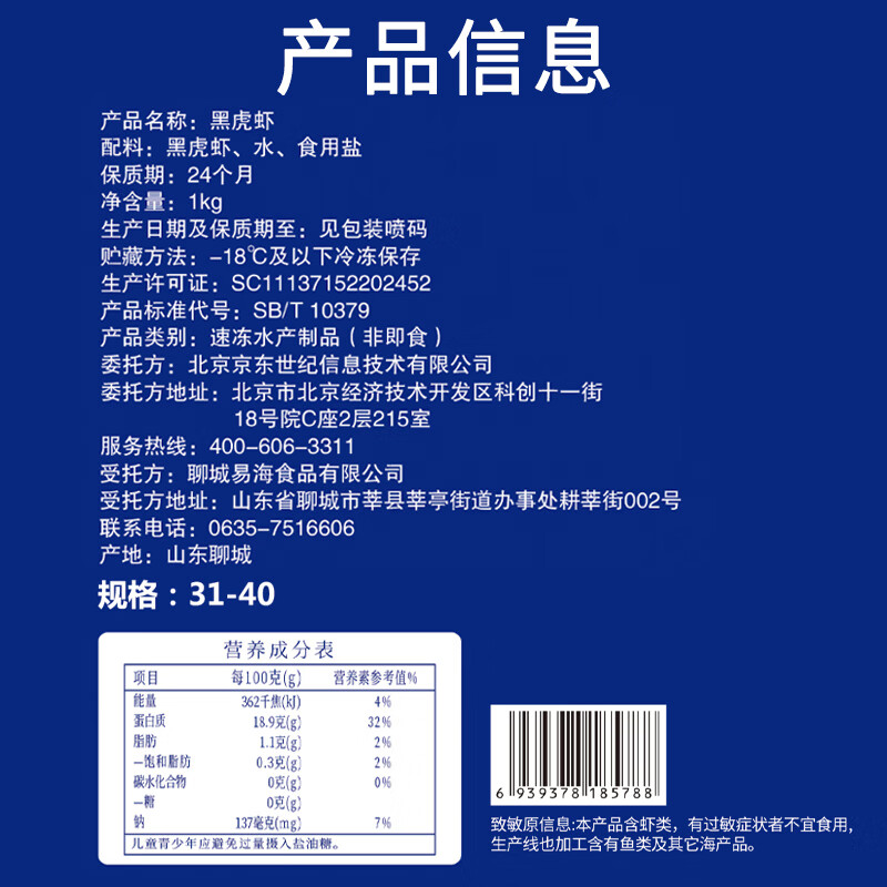 图 9