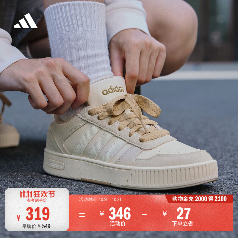 adidas「小锯齿」D-PAD CLASSIC美高风篮球风板鞋男女阿迪达斯   乳白色/浅褐/白色   41