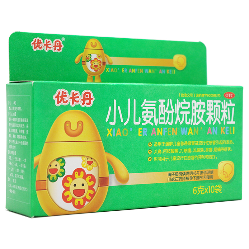 仁和 优卡丹 小儿氨酚烷胺颗粒 6克*10袋/盒