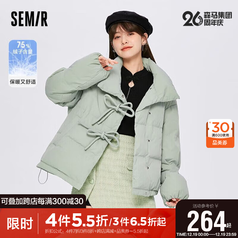 Semir森马羽绒服女短款宽松甜美2022冬新款立领蝴蝶结女生保暖厚外套107722113898豆沙绿L