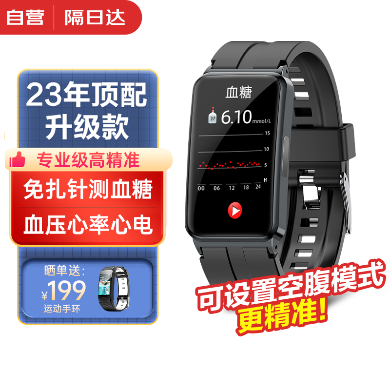 手机智能手表价格波动网|智能手表价格比较