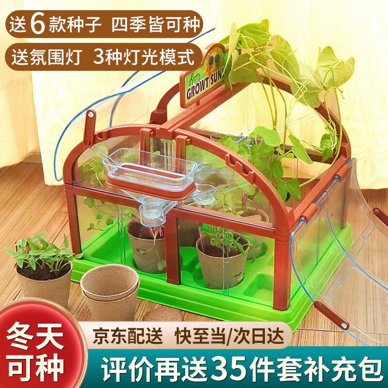 早教启智电商最低价查询方法|早教启智价格走势图