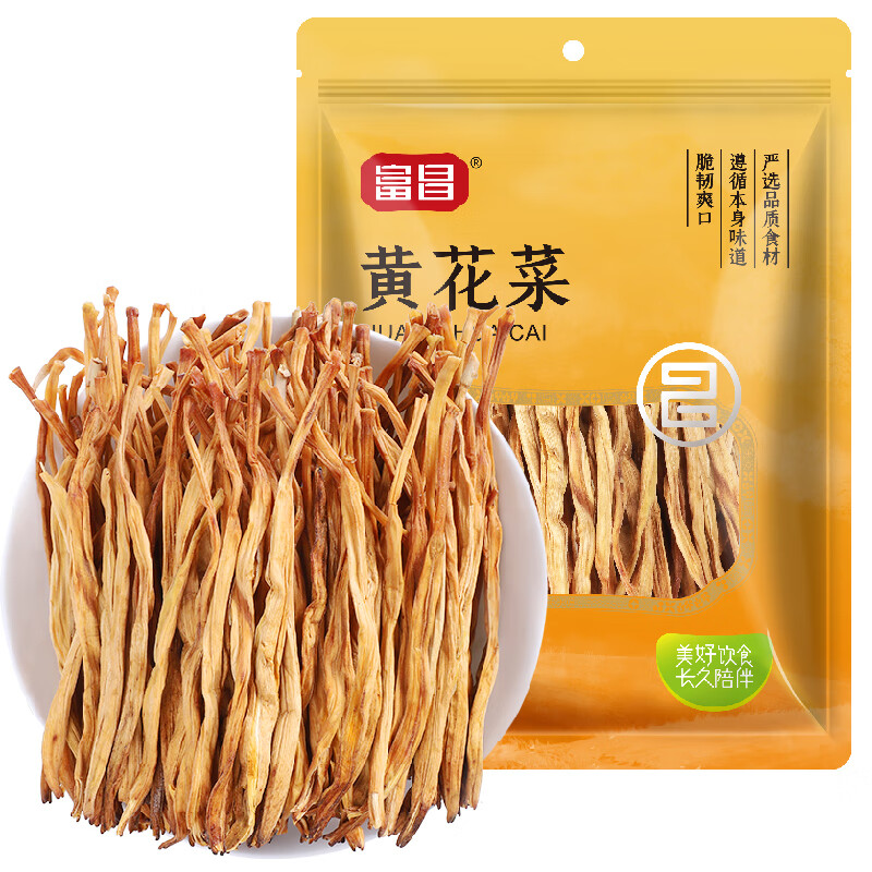 富昌 黄花菜230g 山西特产 山珍南北干货 金针菜干 煲汤配菜 忘忧草怎么看?