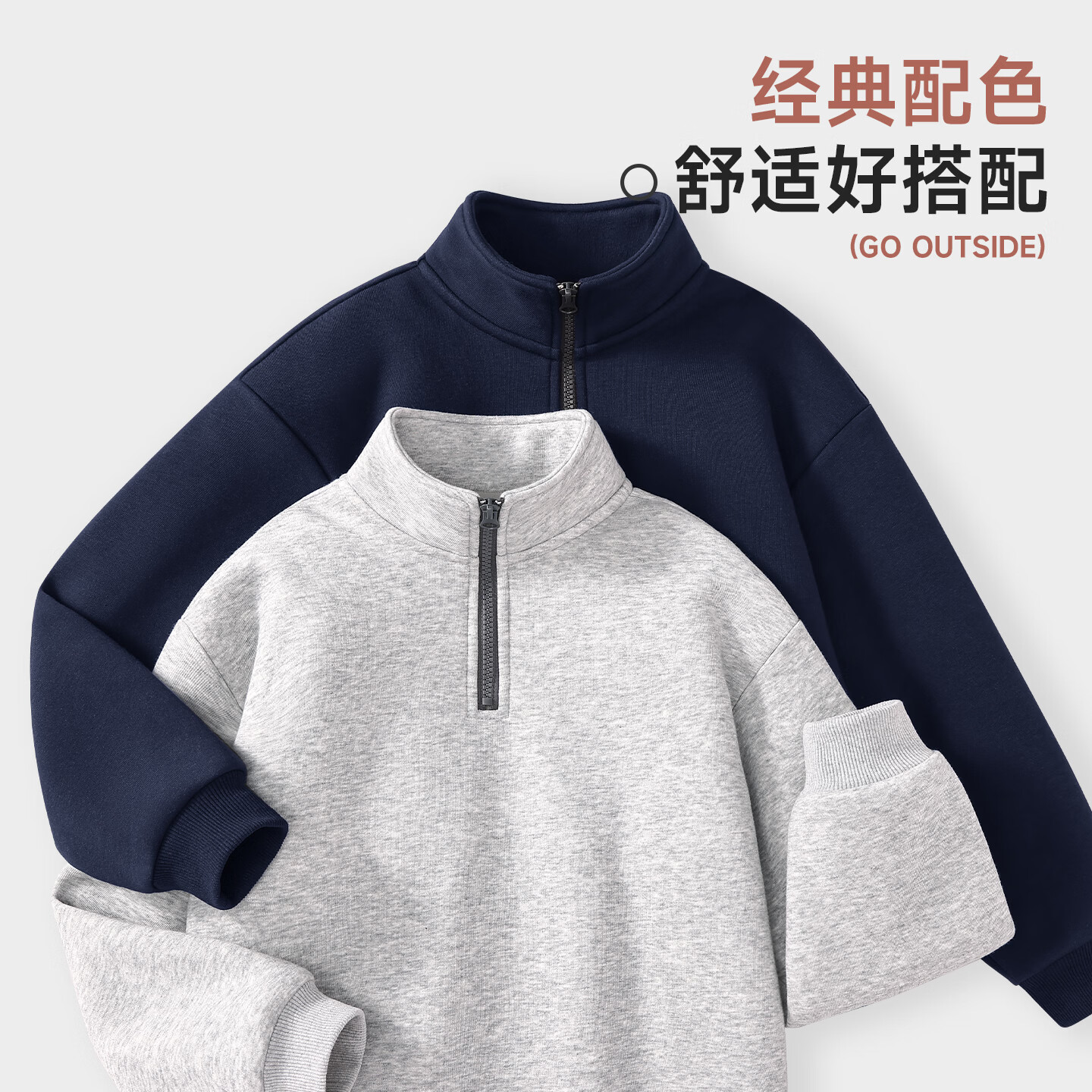马克华菲(MARK FAIRWHALE)马克华菲儿童半拉链卫衣秋冬新款加绒加厚保暖长袖上衣休闲百搭潮 深花灰星光魔法 儿童半拉链卫衣 110 推荐体重30-40斤内