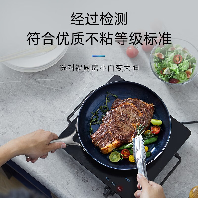 BLUE DIAMOND蓝钻平底锅钻石不粘锅陶瓷煎锅煎蛋家用燃气灶电磁炉通用牛排煎锅 配盖 20cm 8