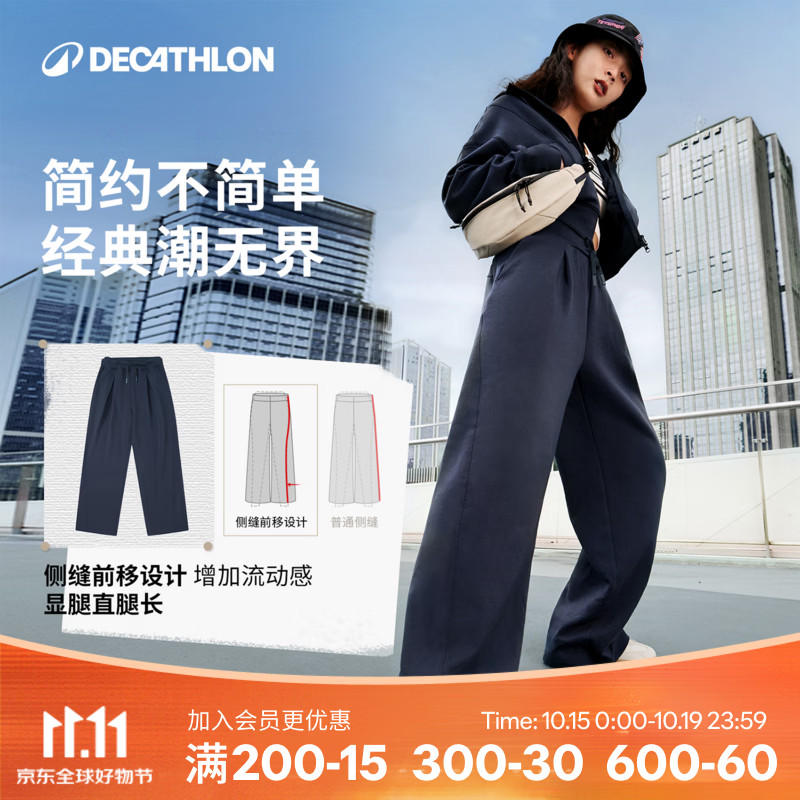 迪卡侬运动裤女宽松显瘦束脚卫裤女士SPORTSWEAR基础元素-宽松阔腿长裤 深茄紫色 S