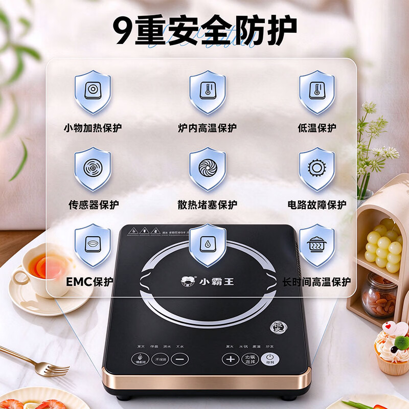 小霸王电磁炉平面5000W赠锅变频省电双机芯防水耐磨耐污多功能大火力爆炒 【旗舰升级款】变频省电双机芯【赠汤锅+炒锅套餐】