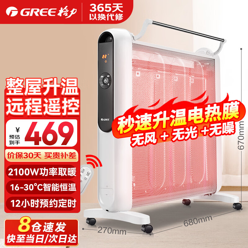 2022年取暖器哪种好？取暖器/电暖气推荐，最全分析对比小太阳、暖风机、电油汀等，带你一篇看懂取暖器