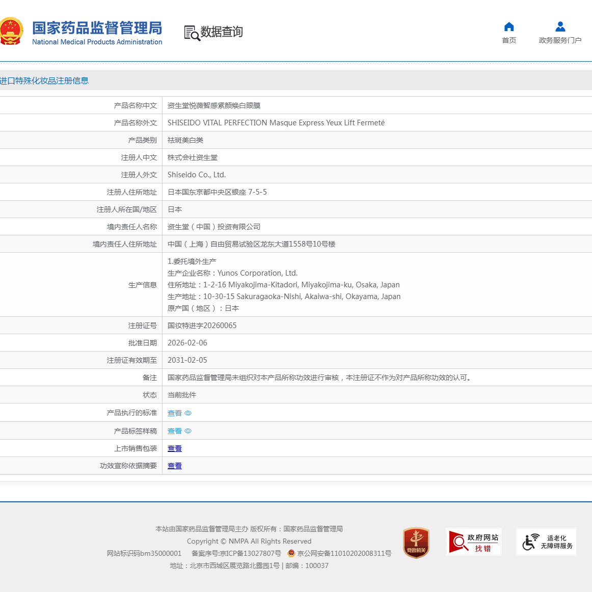 图 10