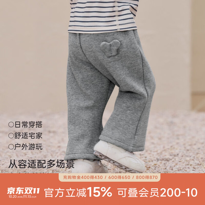 巴厘小猪（BALIPIG）【奥利绒】女童裤子秋冬微喇裤加厚保暖卫裤女宝宝长裤儿童休闲裤 深花灰 100 cm