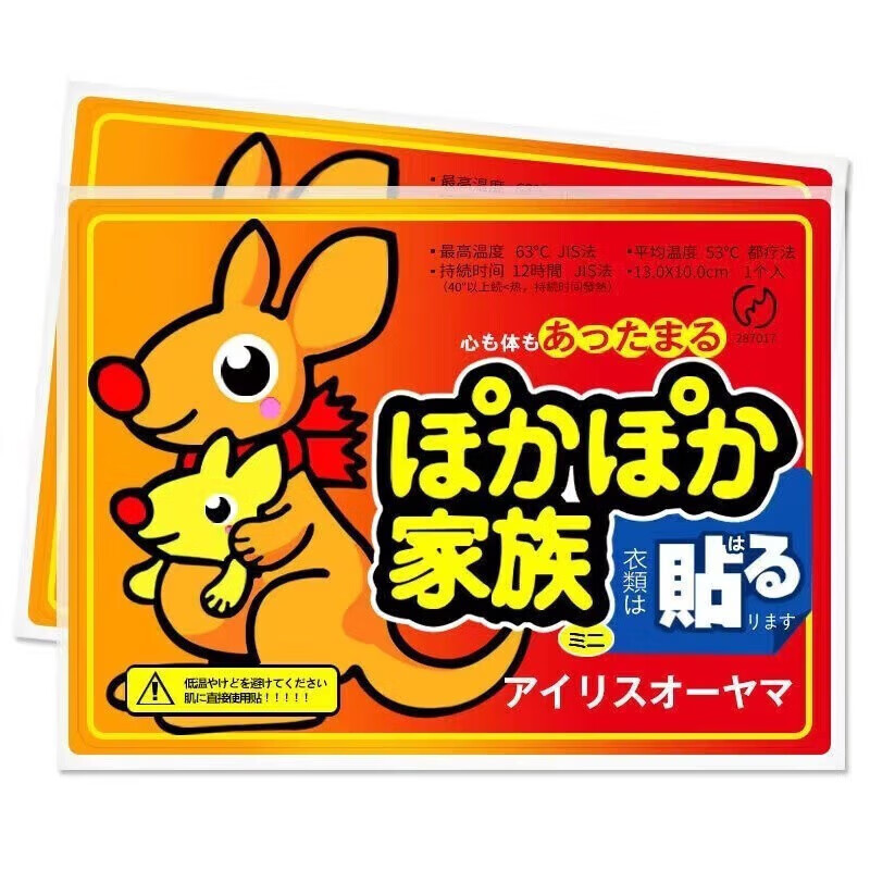 花茶木居暖宝宝暖身贴发热保暖贴关节贴暖贴暖宝贴暖足贴热帖自发热 暖宝宝 100片怎么看?